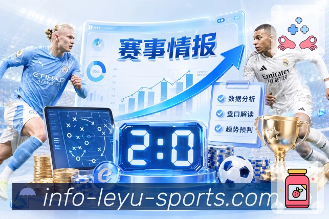 数据统计
